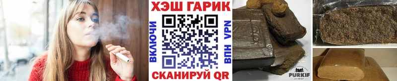 Где можно купить наркотики Алдан Каннабис СОЛЬ МЕТАМФЕТАМИН COCAIN ГАШ