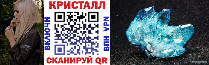 АМФ Розовый  что такое   Алдан 