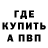 Героин хмурый Mar Dashka