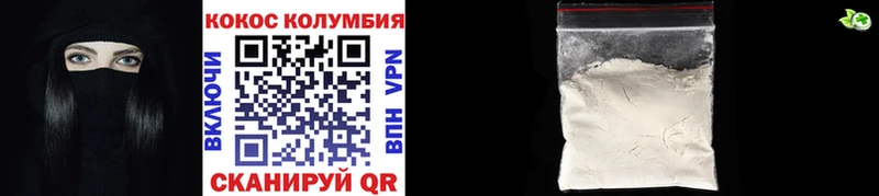 kraken ссылки  Алдан  КОКАИН VHQ 
