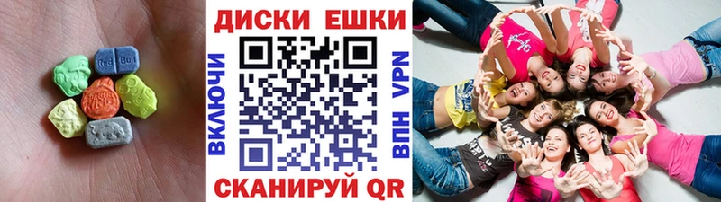 как найти закладки  Алдан  ЭКСТАЗИ Cube 