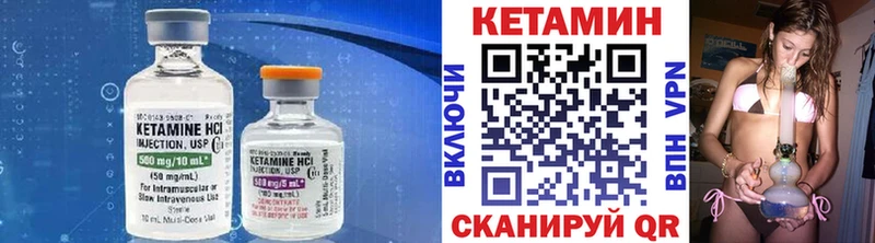 Кетамин VHQ  купить наркоту  Алдан 