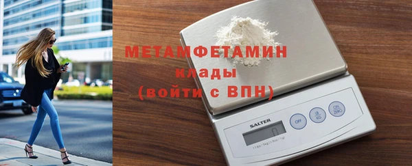 мефедрон мука Абаза