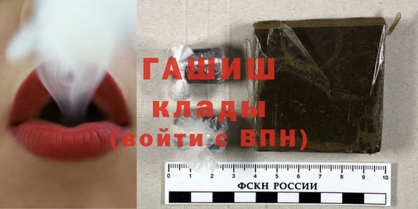 мефедрон мука Абаза