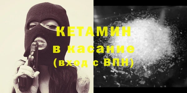 метадон Абинск