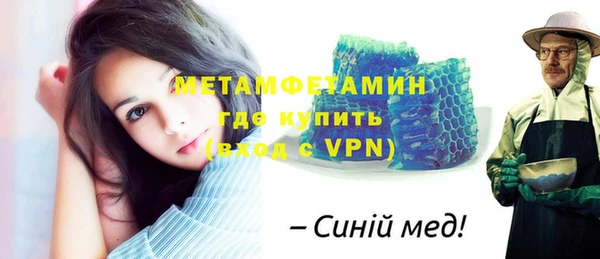 мефедрон мука Абаза