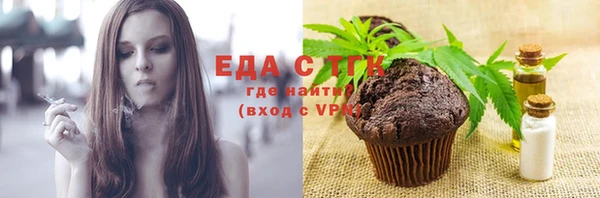 мефедрон мука Абаза