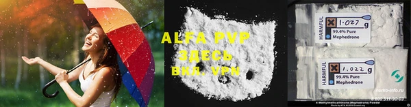 мефедрон мука Абаза