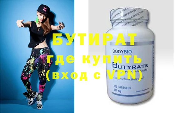 кокс Абдулино