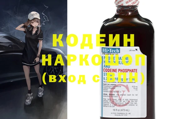 мефедрон мука Абаза