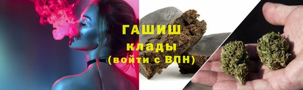 мефедрон мука Абаза