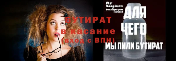 метадон Абинск