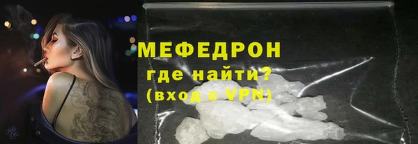 метадон Абинск