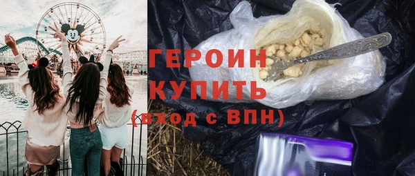 метадон Абинск
