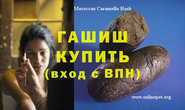 кокс Абдулино