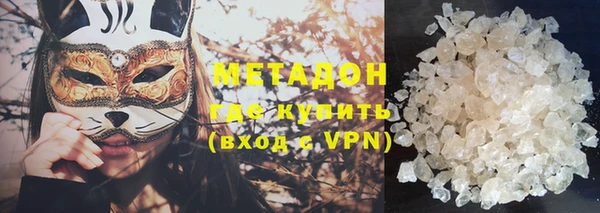 мефедрон мука Абаза
