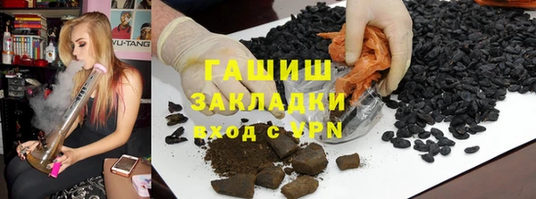 мефедрон мука Абаза