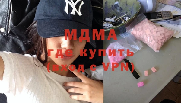 метадон Абинск