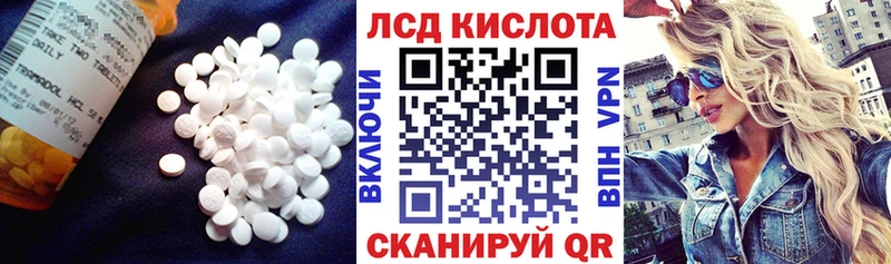 LSD-25 экстази кислота  Алдан 