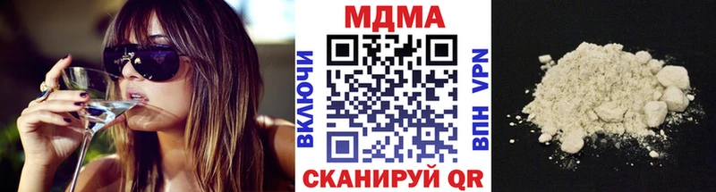 hydra ONION  Алдан  MDMA crystal  наркошоп 