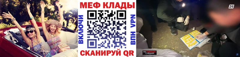 МЯУ-МЯУ мяу мяу  кракен рабочий сайт  Алдан 